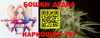 мефедрон мука Бийск