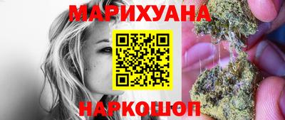 мефедрон мука Бийск