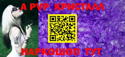 мефедрон мука Бийск