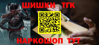 мефедрон мука Бийск