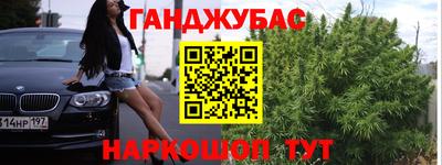 мефедрон мука Бийск