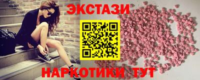 мефедрон мука Бийск