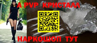 герыч Беслан