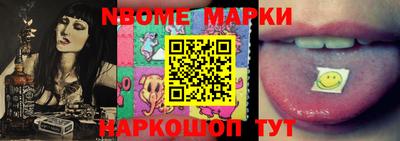 мефедрон мука Бийск