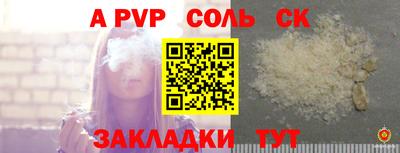 герыч Беслан