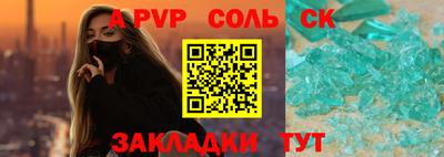 герыч Беслан