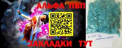 герыч Беслан