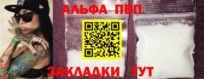 мефедрон мука Бийск