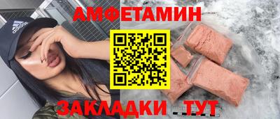 герыч Беслан