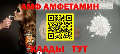 мефедрон мука Бийск