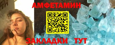 герыч Беслан