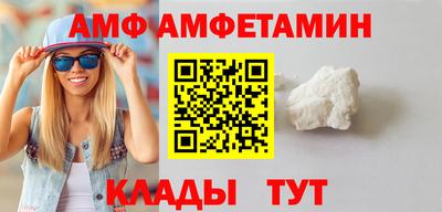 ALPHA-PVP Краснодар