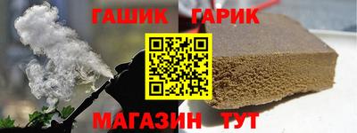 герыч Беслан
