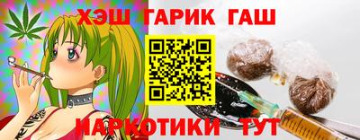 мефедрон мука Бийск