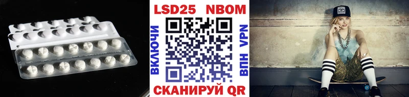 нарко площадка Telegram  Гай  LSD-25 экстази кислота  закладка 