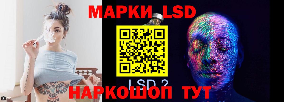 Лсд 25 экстази ecstasy  Лсд 25 экстази ecstasy  Гай  Вход с VPN 