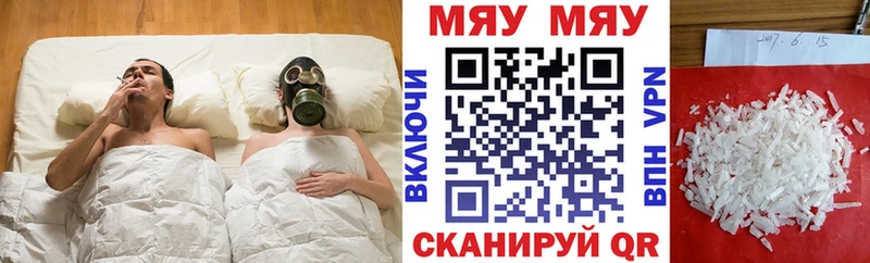 Мефедрон 4 MMC  как найти   Гай 
