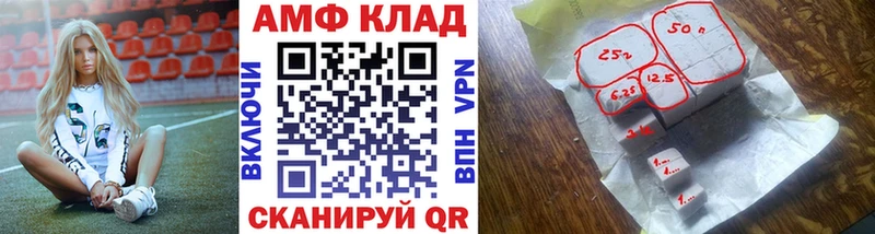 МЕТАМФЕТАМИН кристалл  Гай 
