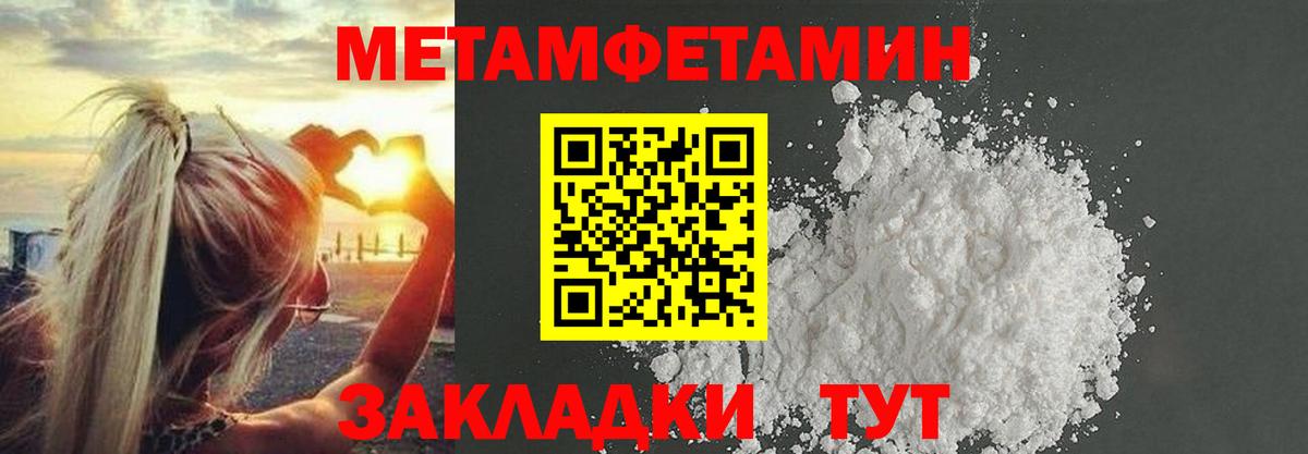 Гай  МЕТАМФЕТАМИН Methamphetamine  Вход с VPN  МЕТАМФЕТАМИН  МЕТАМФЕТАМИН Methamphetamine 