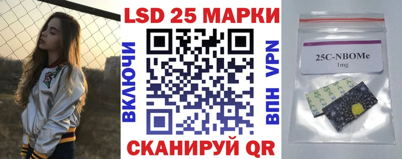 Марки N-bome 1,8мг  Гай 