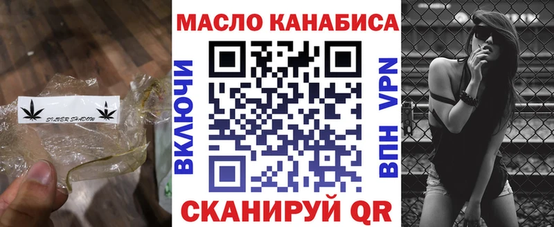 KRAKEN как войти  Гай  ТГК жижа 