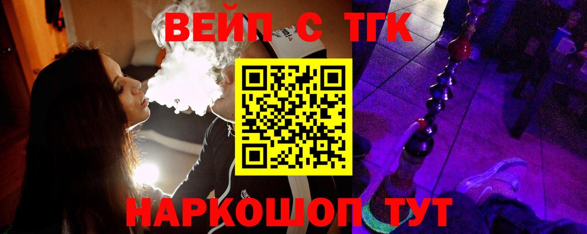 Дистиллят ТГК жижа Гай