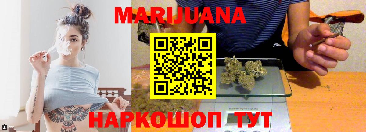 Гай  Каннабис LSD WEED  Вход с VPN  МАРИХУАНА MAZAR 